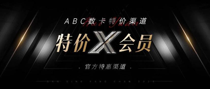 科技卡盟24小时自助下单_低价货源卡密网站_卡盟在线24小时自助下单