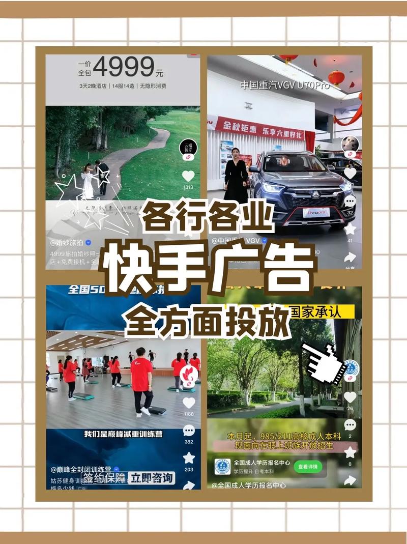 快手卡盟网__ 快手抖音视频创作原则 
