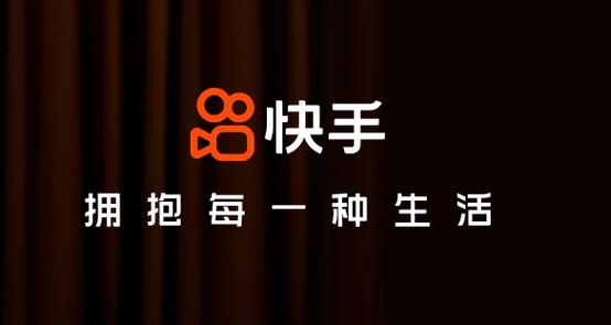 快手创作者服务平台_内容发布功能_快手业务平台
