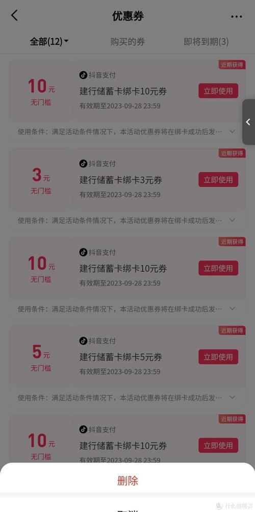 抖音支付绑卡优惠活动_抖音业务平台便宜_抖音支付新人福利