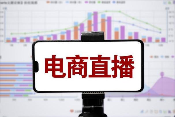 腾讯直播小程序电商转化率_快手流量推广软件_快手电商主播辛巴带货能力