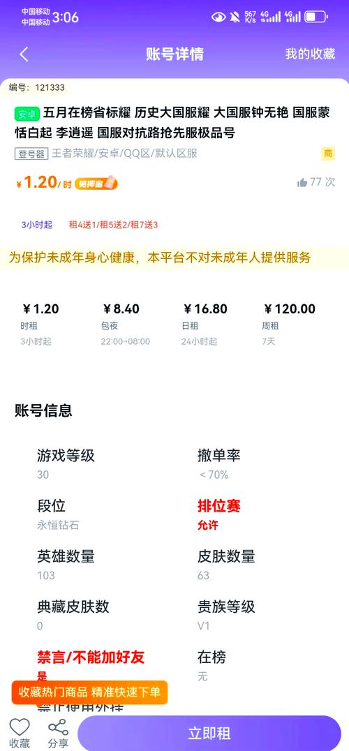 ks业务24小时下单平台最便宜_快手刷赞平台_王者荣耀刷主页赞网站免费
