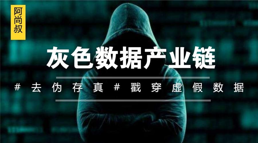 自助平台业务下单真人_刷量平台商家_数据刷量产业链