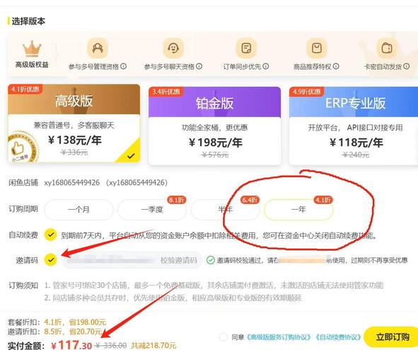 闲鱼业务网_闲鱼自动下单神器_微信一键下单助手