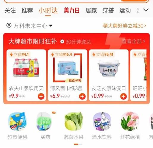 抖音业务低价自助平台超低价_抖音超便宜小店电商_抖音自营店生活用品低价