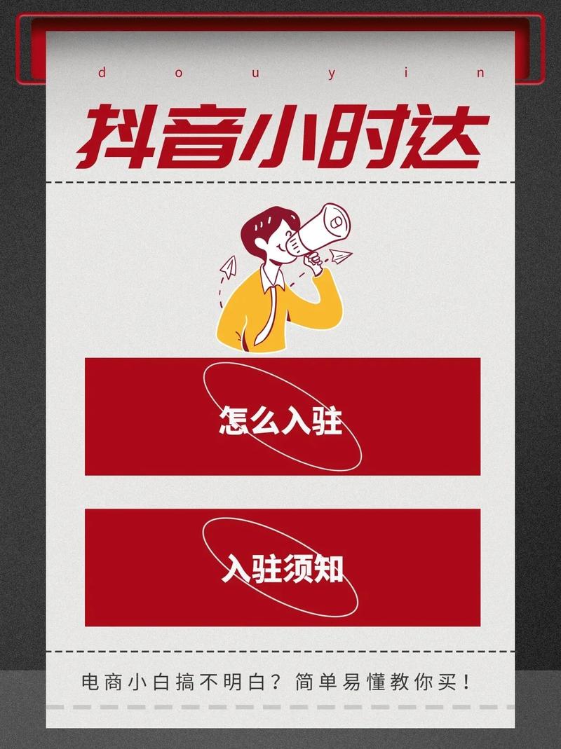 抖音刷量平台风险_抖音小时业务自助下单平台利弊_抖音业务低价自助平台超低价