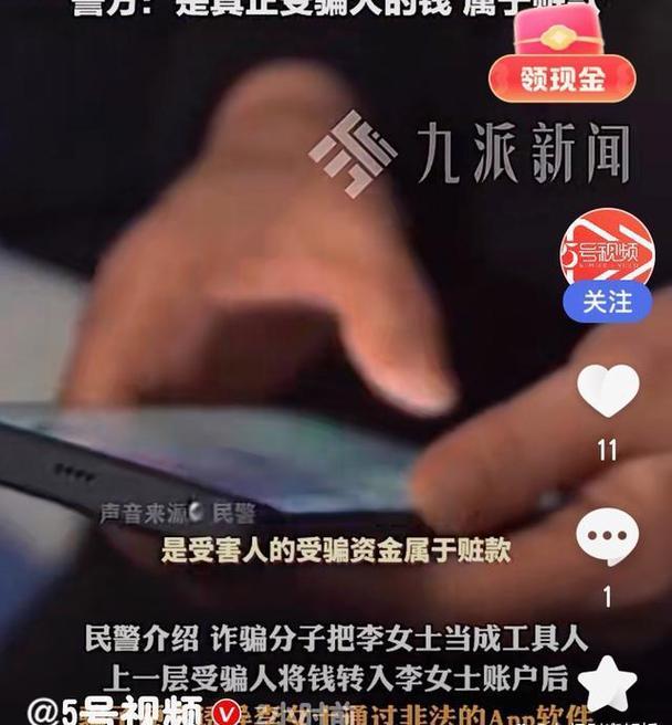小红书涨粉可以赚钱吗__ 社交媒体虚假信息识别 