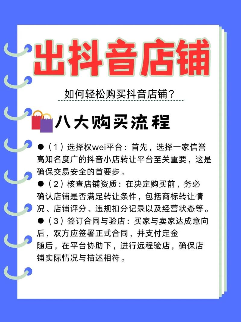抖音热门付费推广_快手花钱买热度_抖音短视频快速推广方法
