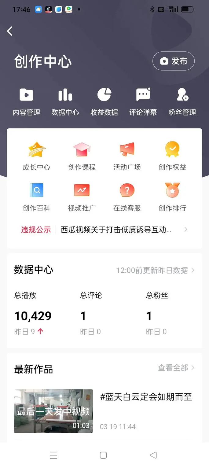 0.01刷快手抖音10000播放_抖音播放量数字_抖音短视频分享APP