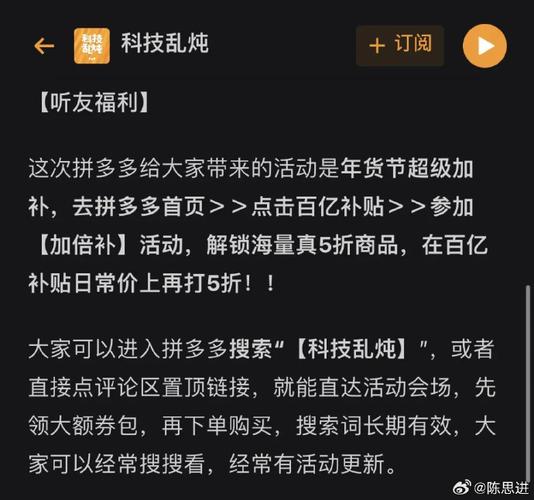ks播放量业务免费_中文播客商业化程度_播客行业欠薪问题
