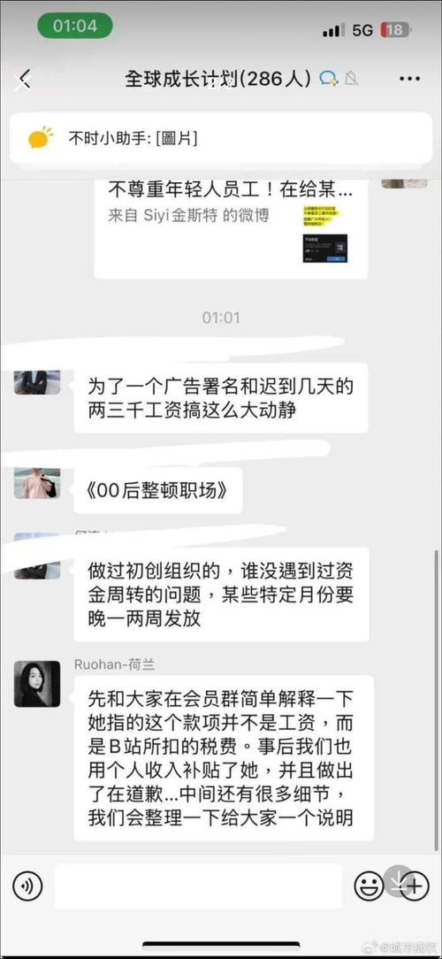 ks播放量业务免费_播客行业欠薪问题_中文播客商业化程度