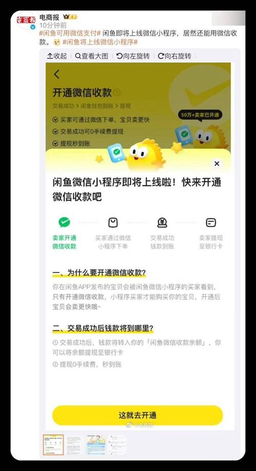 闲鱼手机帮卖服务_闲鱼公开竞拍玩法_闲鱼业务低价自助平台