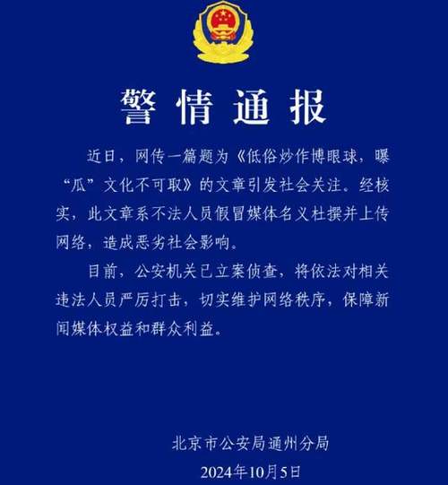 网络水军黑灰产业_虚假流量产业链_快手点赞自助平台有哪些