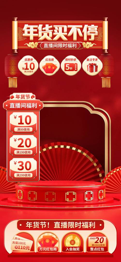 抖音商城年货节_dy商城是什么_特色年货搜索优化