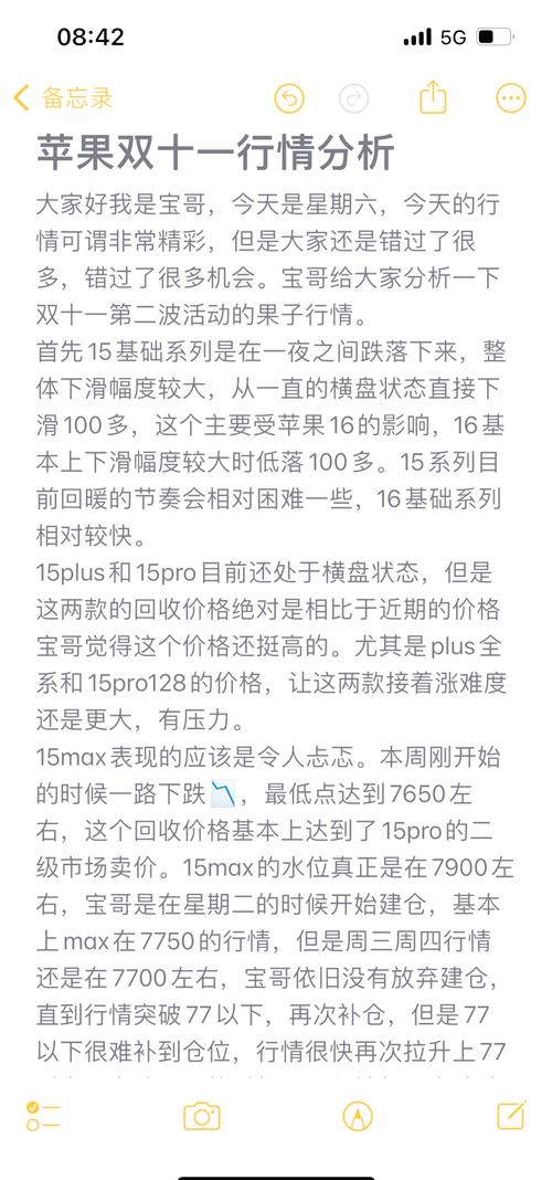 全网最低价自助下单平台_天猫双11官方直降立减_双十一京东优惠活动