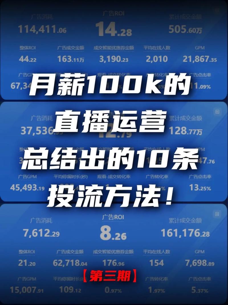 巨量千川投流抖音增粉_抖音有效粉怎么快速增加_抖音真实粉丝增长方法