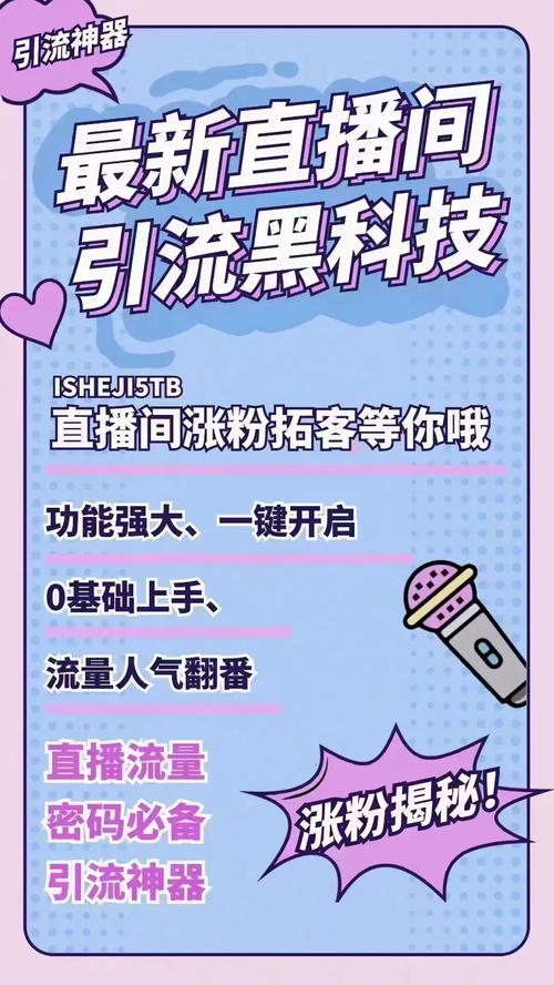 抖音主播粉丝增长策略_抖音有效粉怎么快速增加_巨量千川投流抖音快速增粉