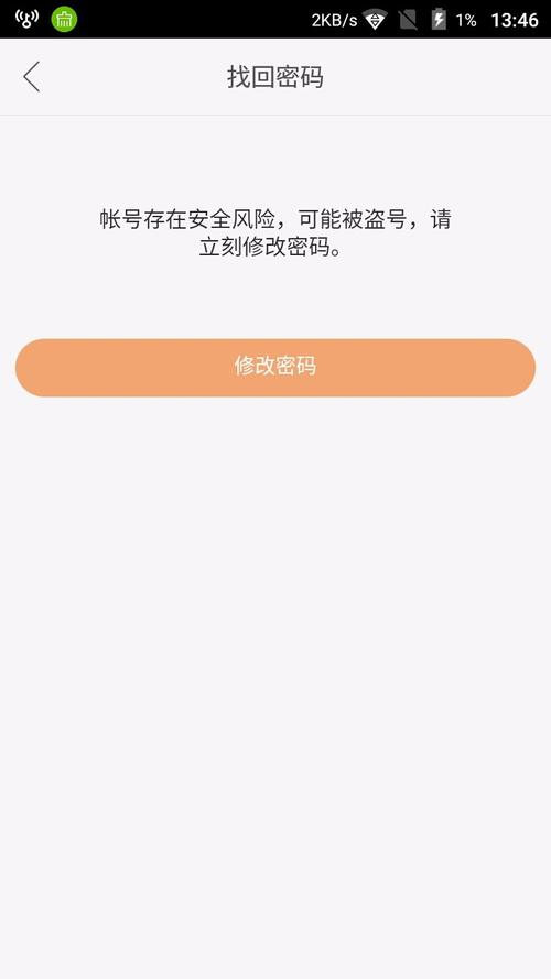 账号风险与损失_快手0.5元100个赞是真的吗_快手反作弊系统
