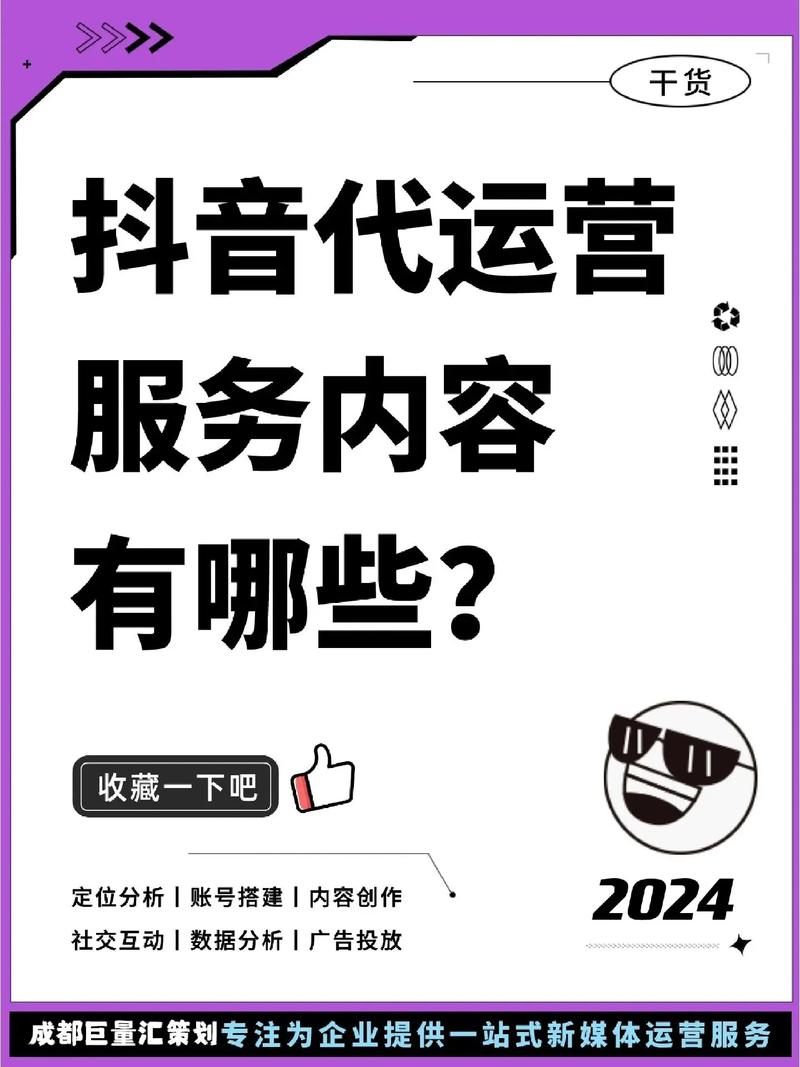 快手抖音平台粉丝便宜_抖音服务平台免费服务_抖音内容质量提升