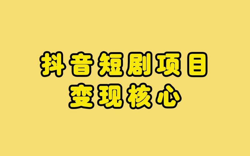 抖音内容质量提升_快手抖音平台粉丝便宜_抖音服务平台免费服务