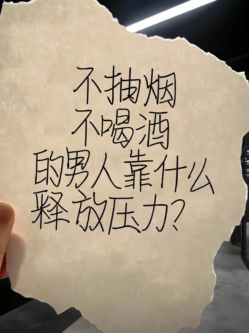 男人抽烟心情句子_qq说说钱_抽烟喝酒经典说说