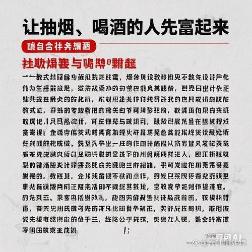 qq说说钱_男人抽烟心情句子_抽烟喝酒经典说说