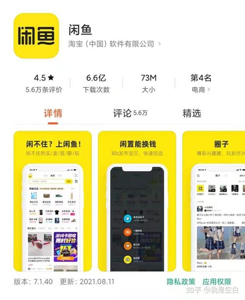 闲鱼1分购推广赚钱_闲鱼如何涨粉_顺为网创免费项目拆解
