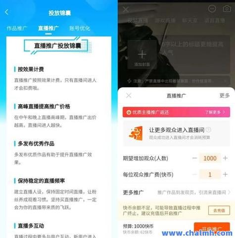 快手刷播放秒到_刷快手播放双击在线平台蚂蚁_每日免费领空间赞网址