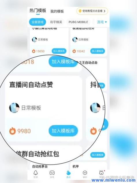 快手刷评论双击_快手双击点赞设置方法_快手买双击