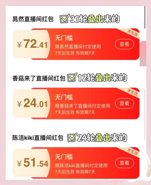 快手怎么买热度_快手直播间抢红包技巧_快手快币提现方法