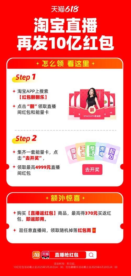 快手快币提现方法_快手怎么买热度_快手直播间抢红包技巧