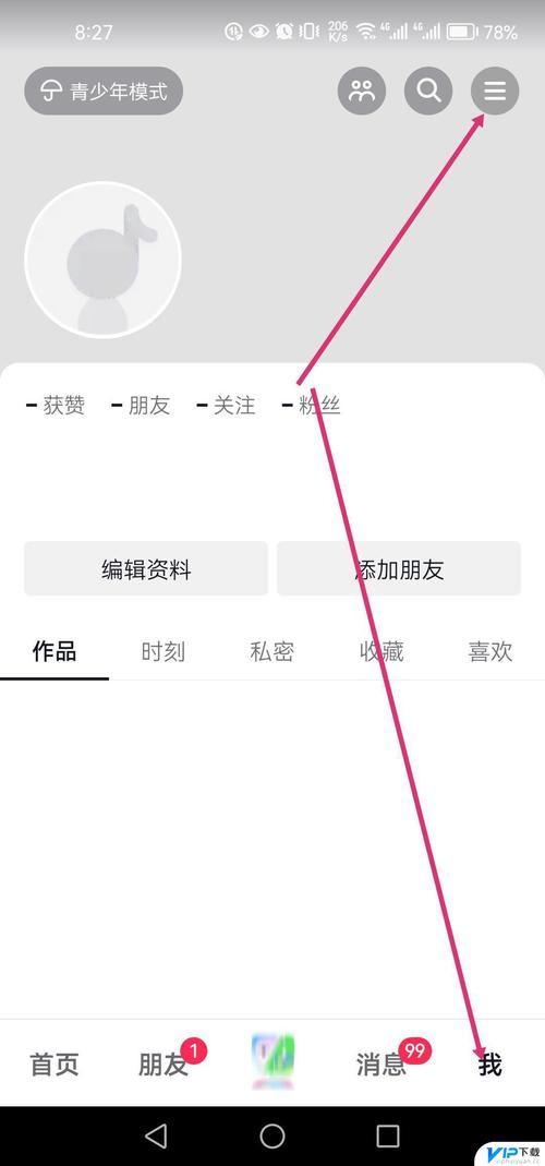 抖音充值抖币官网入口_抖音钱包充值方法_抖音抖币充值入口