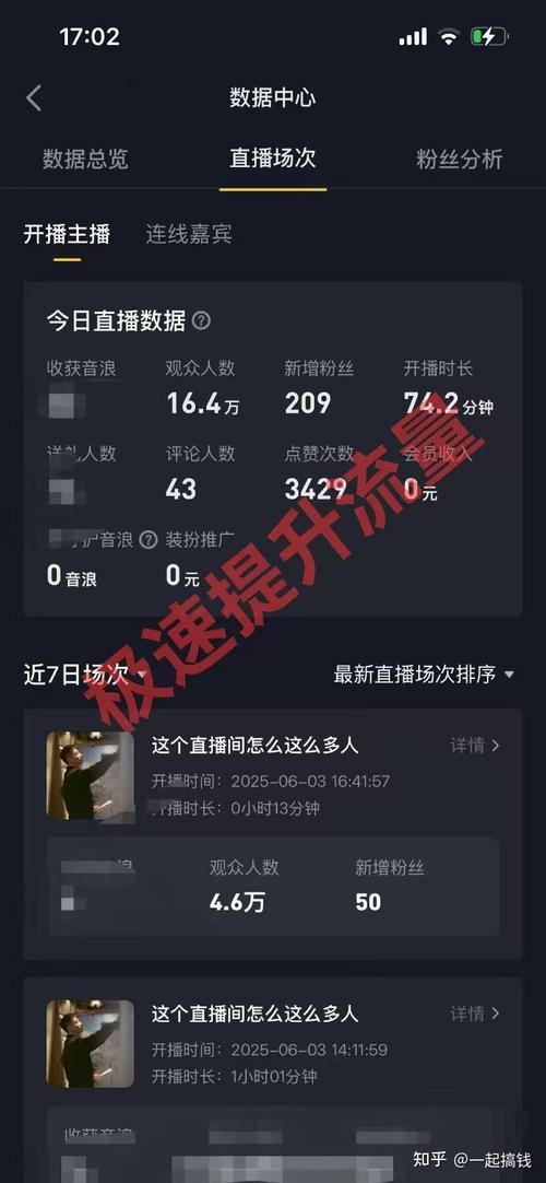 快手无人直播赚钱是真的吗_快手无人直播变现_0粉丝快手变现