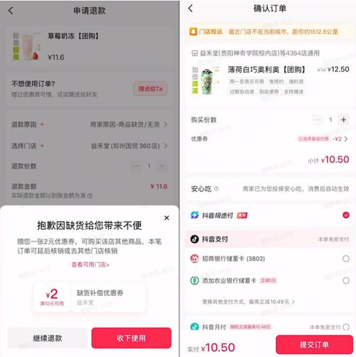 抖音下单工具 面兜兜 网页版购物助手_抖音自助商城