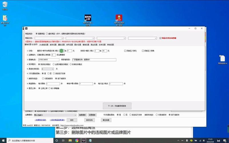 抖音下单工具 面兜兜 网页版购物助手_抖音自助商城