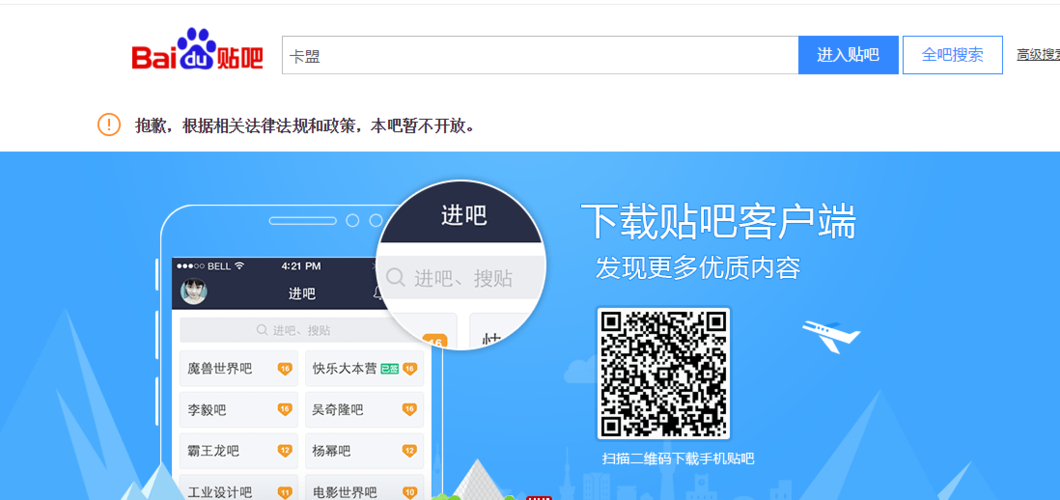 437卡盟评价_宏伟卡盟_581卡盟信誉