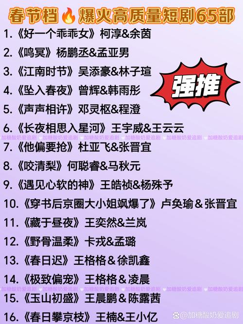 短剧演员星光值评估_买热度快手_品牌定制短剧营销优势