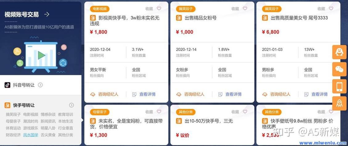 快手0.01元100个双击  快手视频曝光度提升  快手付费双击合法性_ks双击业务超便宜