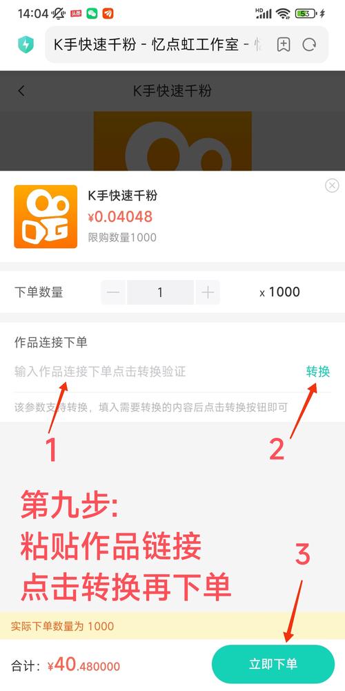 ks双击业务超便宜_自助下单平台排名_全网最稳自助下单平台