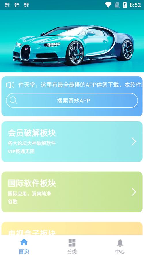 宏伟卡盟_至亲解严更新内容_卡盟下载app 苹果版本 用户体验优化