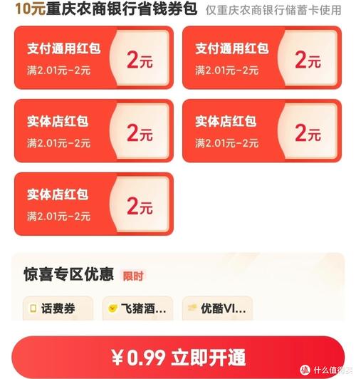 国庆节红包活动_抖音点赞充值秒到账_手机软件提现活动