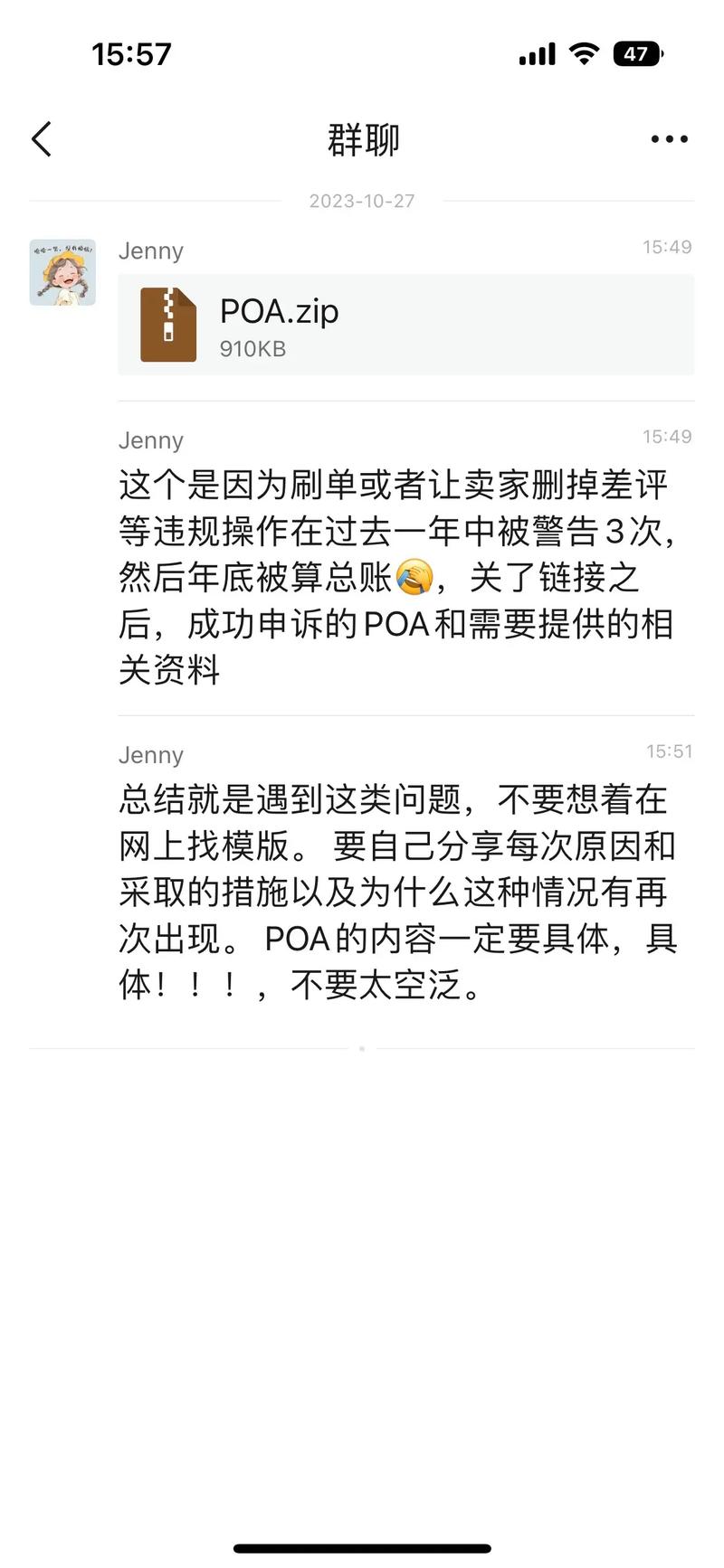 抖音1：1充值_抖音水军黑产诈骗广告_抖音刷单引流违规