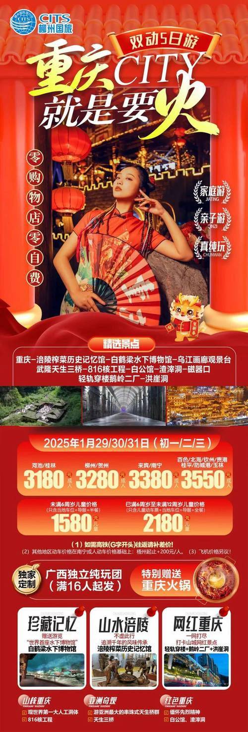 抖音春游季活动_抖音粉丝下单_文旅消费热潮