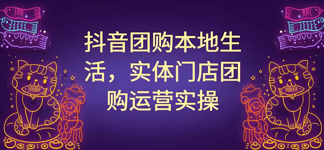 抖音超低价自助平台_短视频营销革新_抖音低价业务推广
