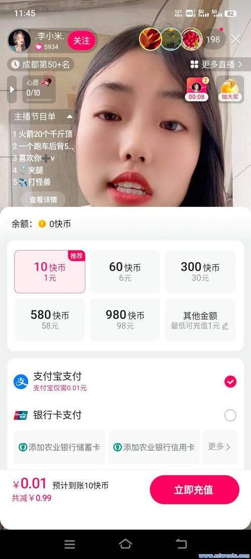 快手低价促销策略分析_快手1元100个双击下单可靠吗_快手买一块钱100