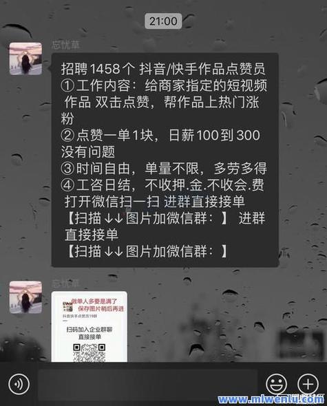 快手1元100个双击下单可靠吗_快手低价促销策略分析_快手买一块钱100