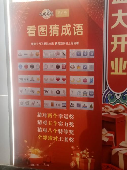 猜成语赚钱软件_微信提现0.3元_抖音点赞充值秒到账