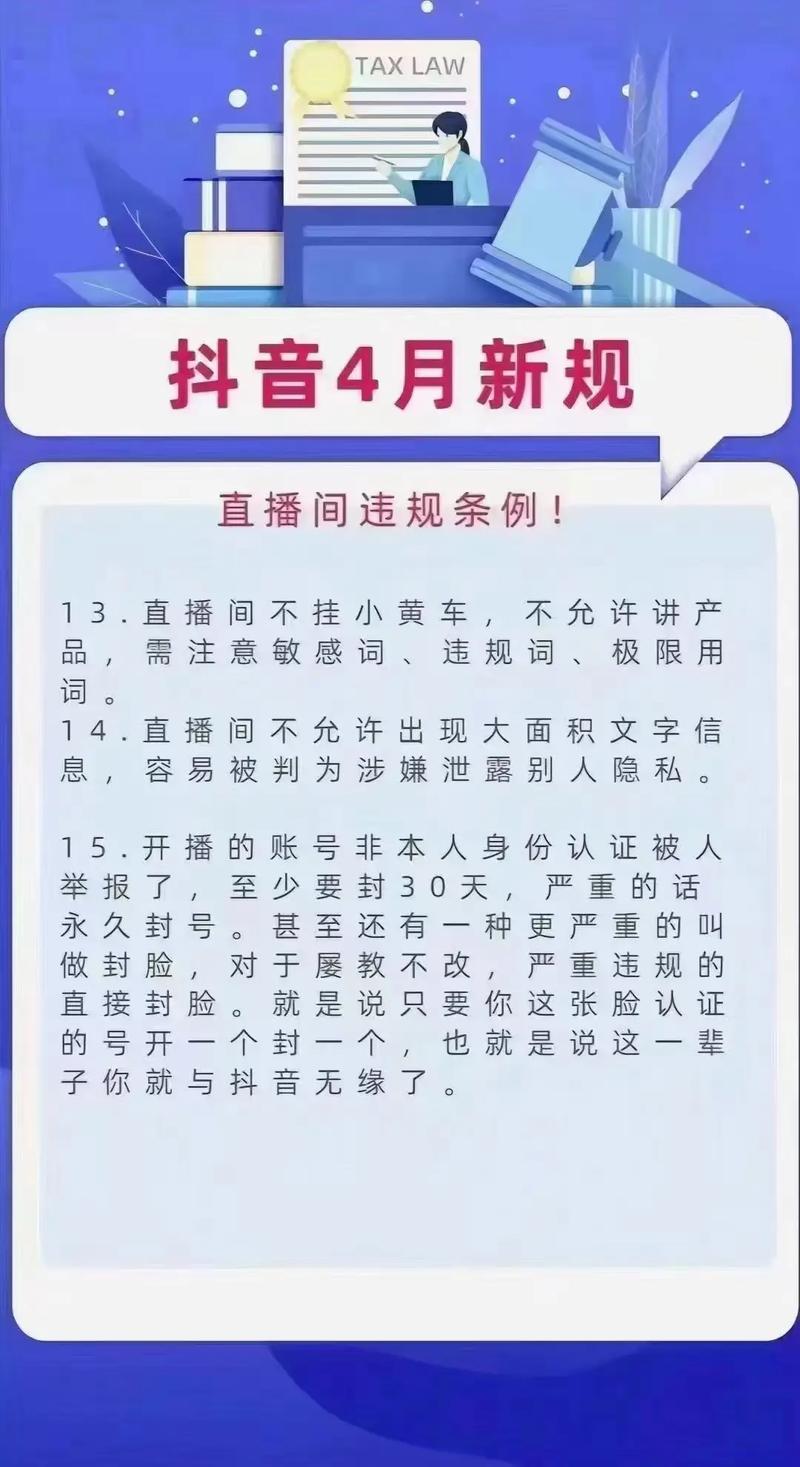 抖音创业陷阱_抖音直播赚钱攻略_抖音3元1000粉