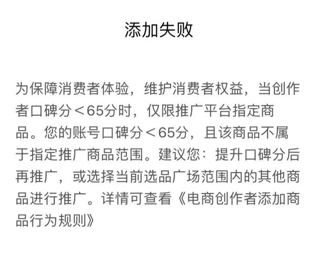 抖音快速添加标签 粉丝不足1000 _ 抖音标签添加教程 _抖音3元1000粉