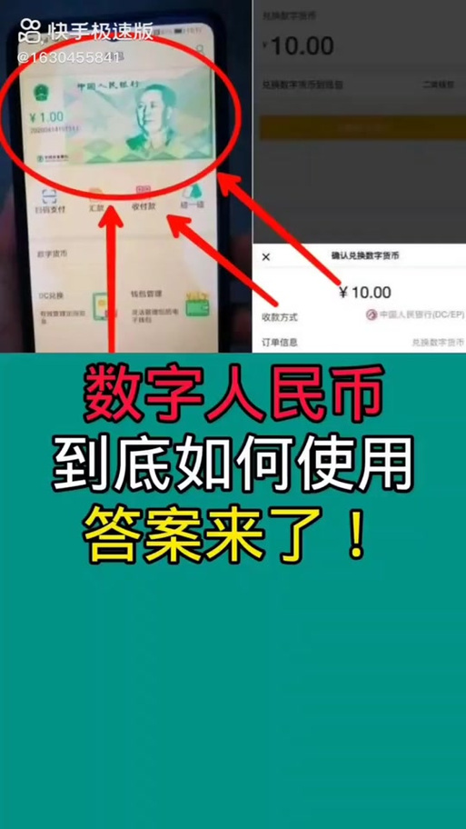 买快手赞_快手分兑换比例_快手快币购买